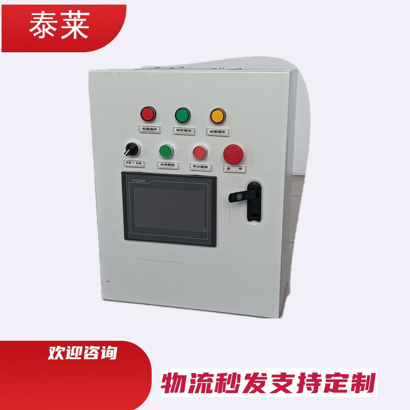 ˮ豸PLCƵѹˮ豸 ʪ յ