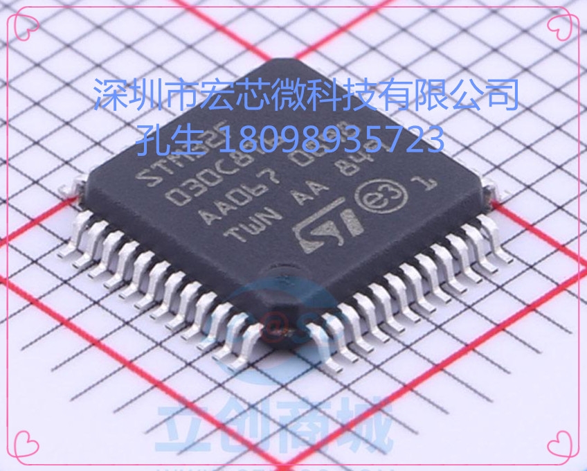 STM32F030C8T6 ARM΢  MCU Value-Line ARM MC