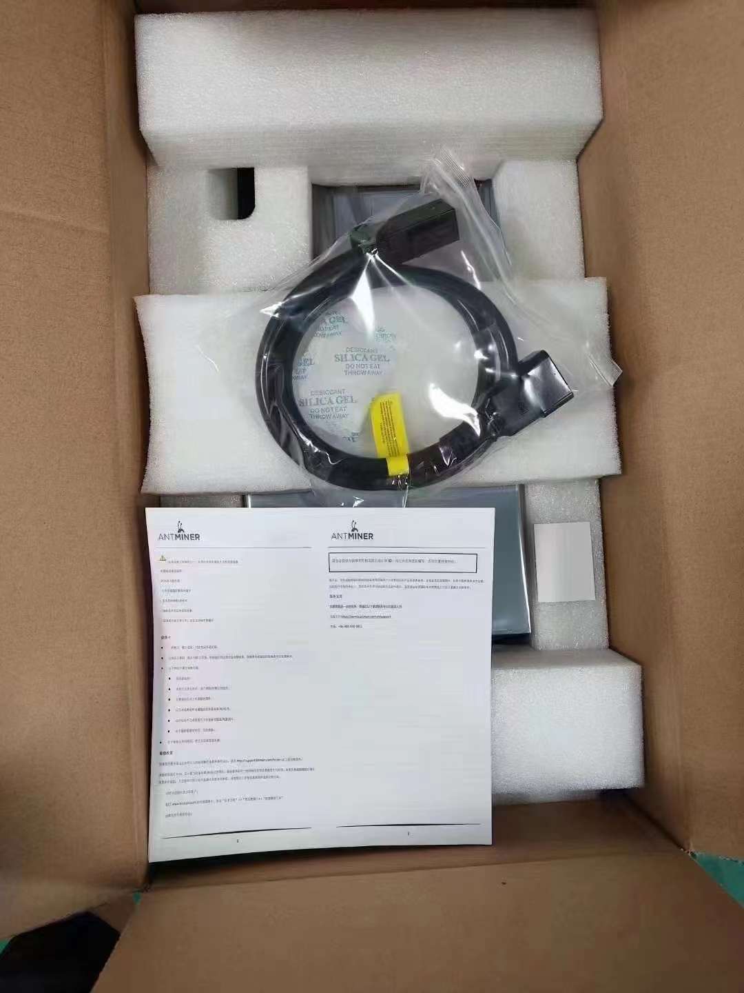 ¶S21 Pro3510WģSHA-256ھ