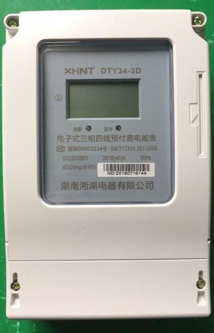 PA3001-24三相电流表