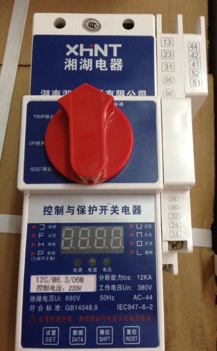 LLS-12/1250A-31.5KA	ն·