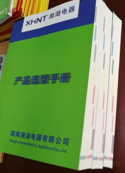 LLS-12/1250A-31.5KA	ն·