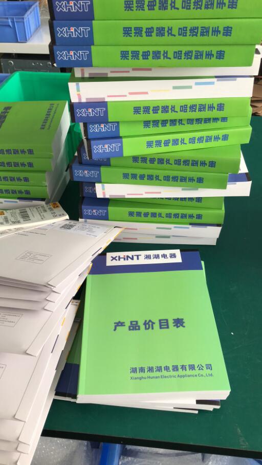 LLS-12/1250A-31.5KA	ն·