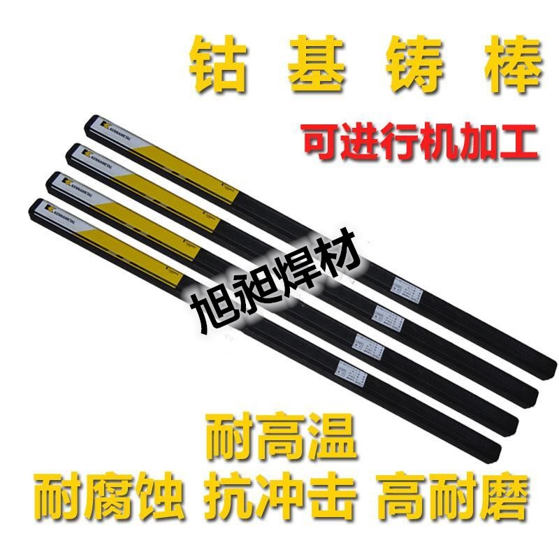  ˾̫ܻ4ź˿ EDCoCr-D-03 ·벻˿