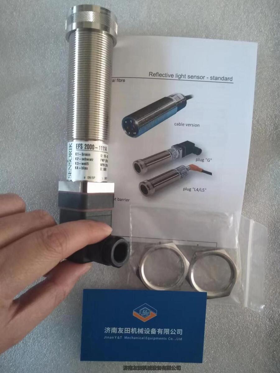 ¹SENSORIK	EFS 2000-11114紫