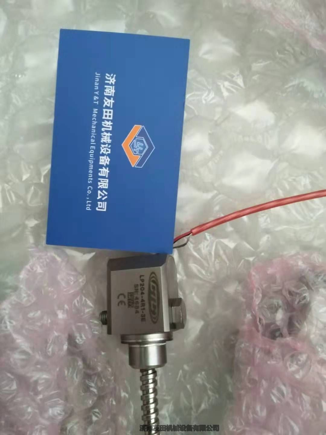 CTC CB103-A2E-005M-Z