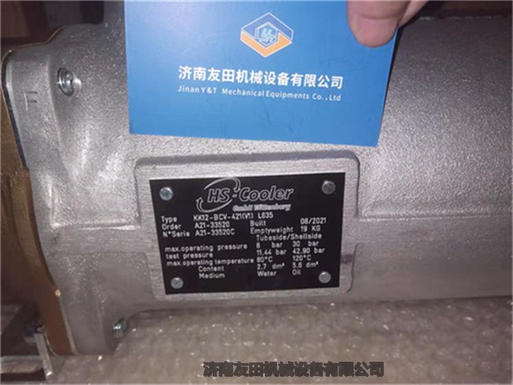 Ӽٻ/ȴKK12-BCV-421-L635 ¹HS-Cooler