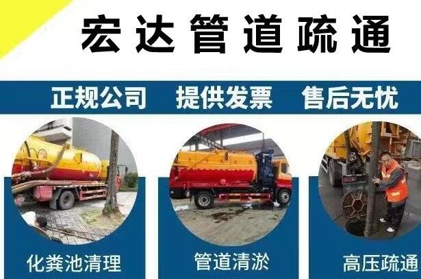 ̫ԭڷ·ˮܵ©ˮͨͰױ黯