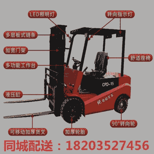 ͻ#ĴԪ Сȫ綯Ѹ߳Яʽ泵泵 ɽׯ