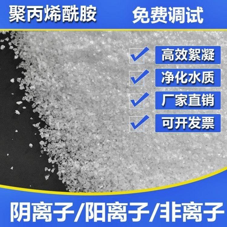 Ĵ˱۱ϩPAM  ߷ ˮҩ ӭѯ