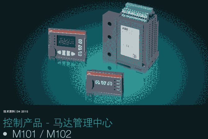 Profibu ABB P103Aģ   5.0A/0.4V CNILX