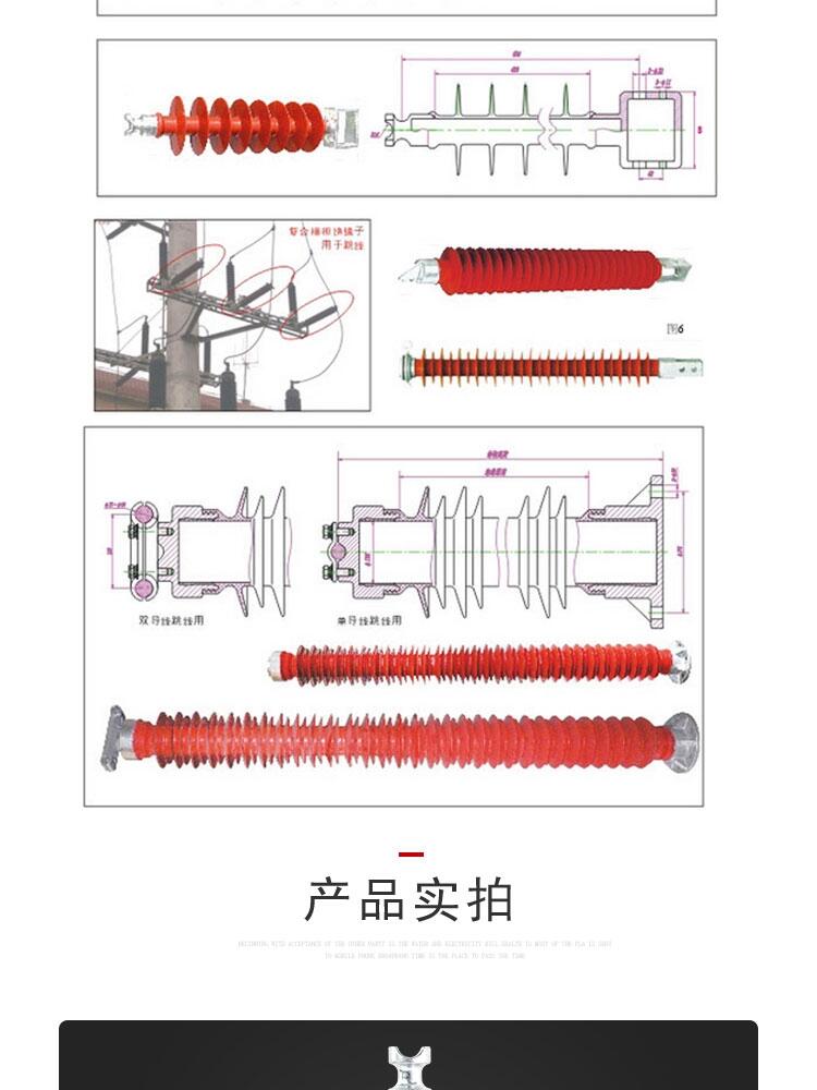 :中卫横担绝缘子价格