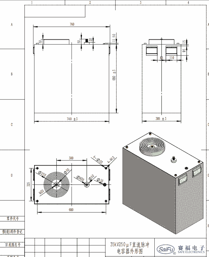  35KVDC 250UFƵг崢Ĥ ѹƵг