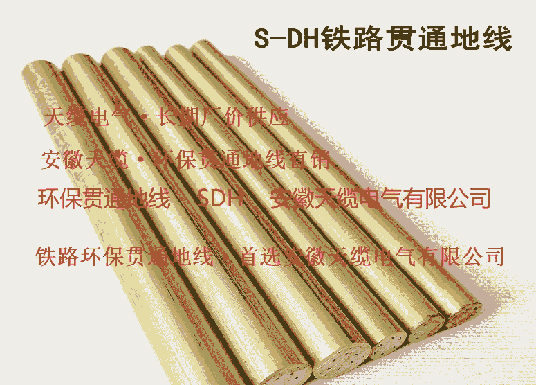 ¹Ӧ̵ YCJ-2*25 2*35 2*50MM2