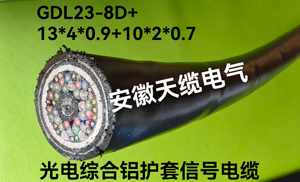 GDL23 12D+9x4x0.9+7x2x0.7ۺź££