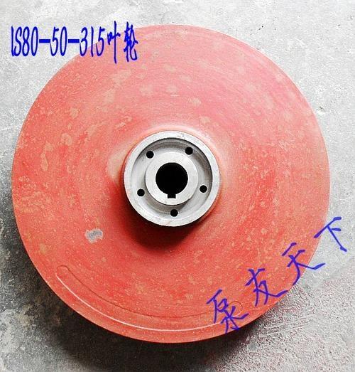 双阳6寸清水泵型号及参数IS200-150-400立式