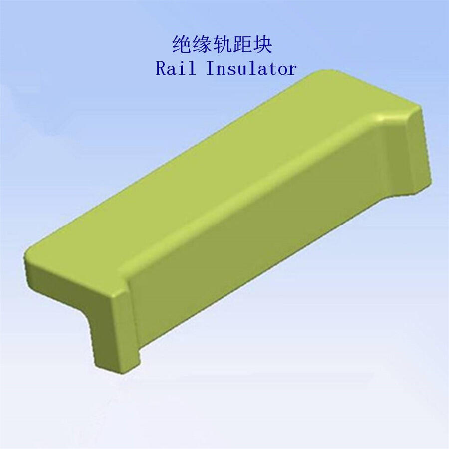 西藏铁路轨距块生产工厂