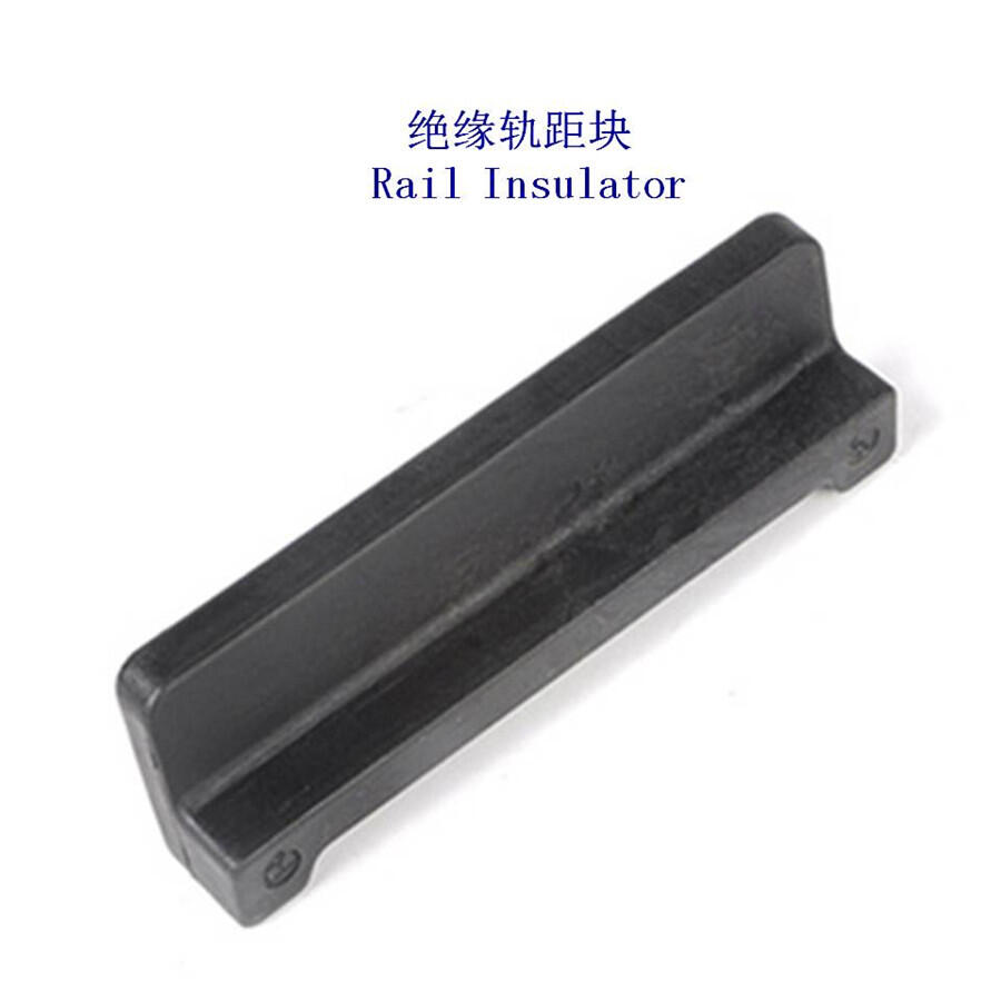 陕西铁路轨距块生产厂家