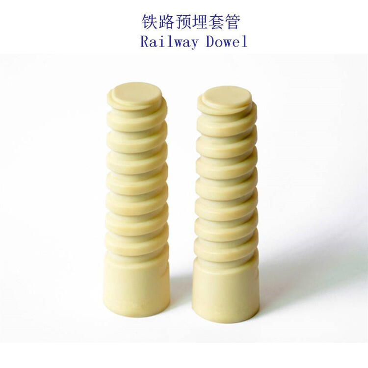 广东改性增强尼龙PA66铁路螺纹套管工厂