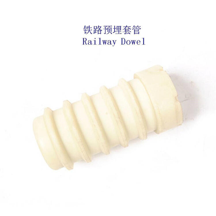 湖南聚酰胺PA66铁路绝缘套筒定制