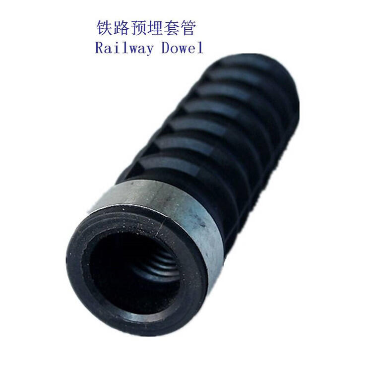 上海聚酰胺PA66道岔预埋套管工厂