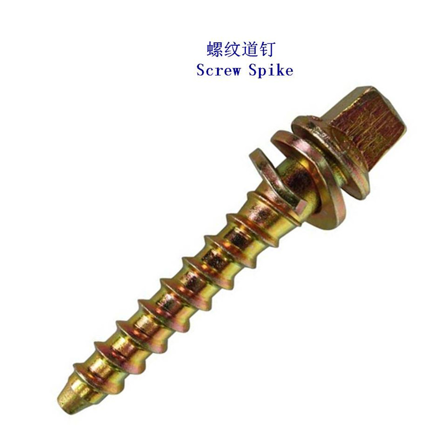 罗马尼亚Ss7铁路道钉工厂