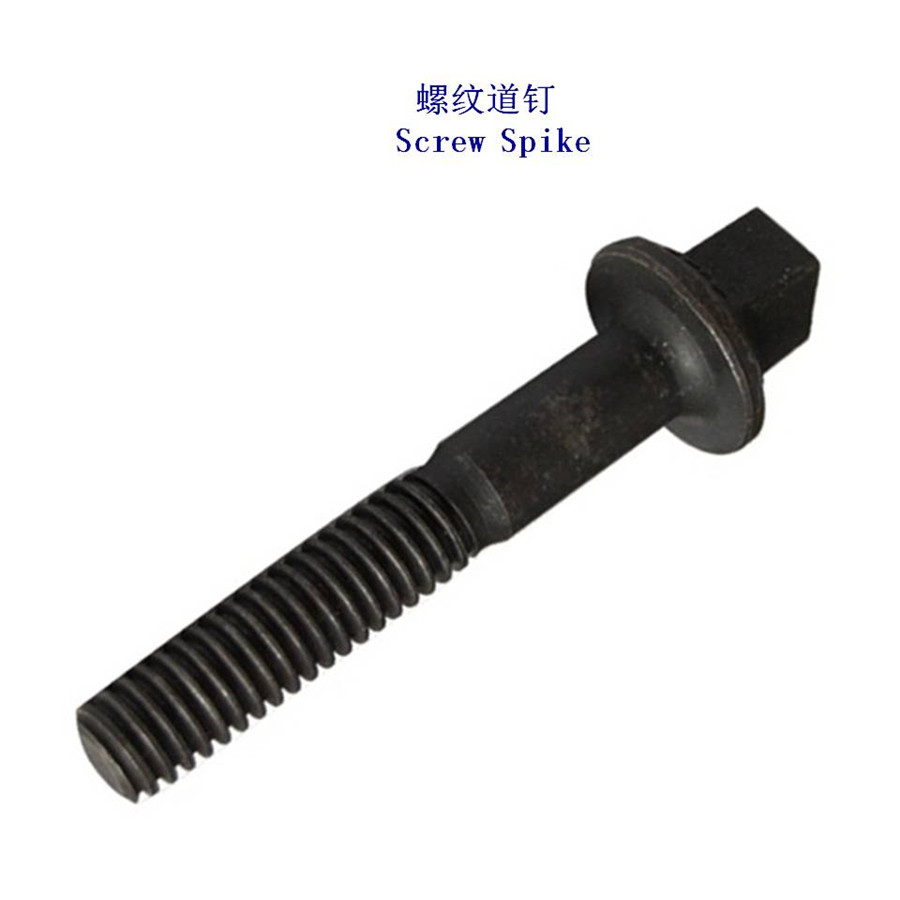 厄立特里亚合金钢螺纹道钉厂家