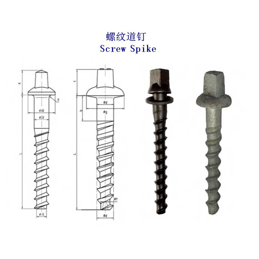 拉脱维亚6.8级螺纹道钉生产厂家