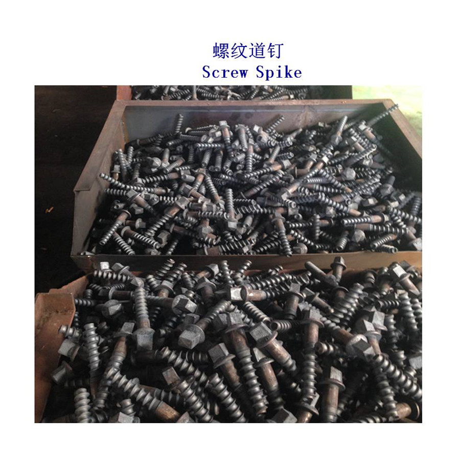 拉脱维亚6.8级螺纹道钉生产厂家