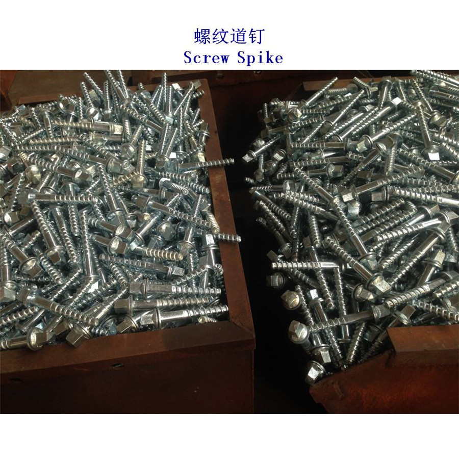 斯里兰卡42CrMo螺旋道钉厂家