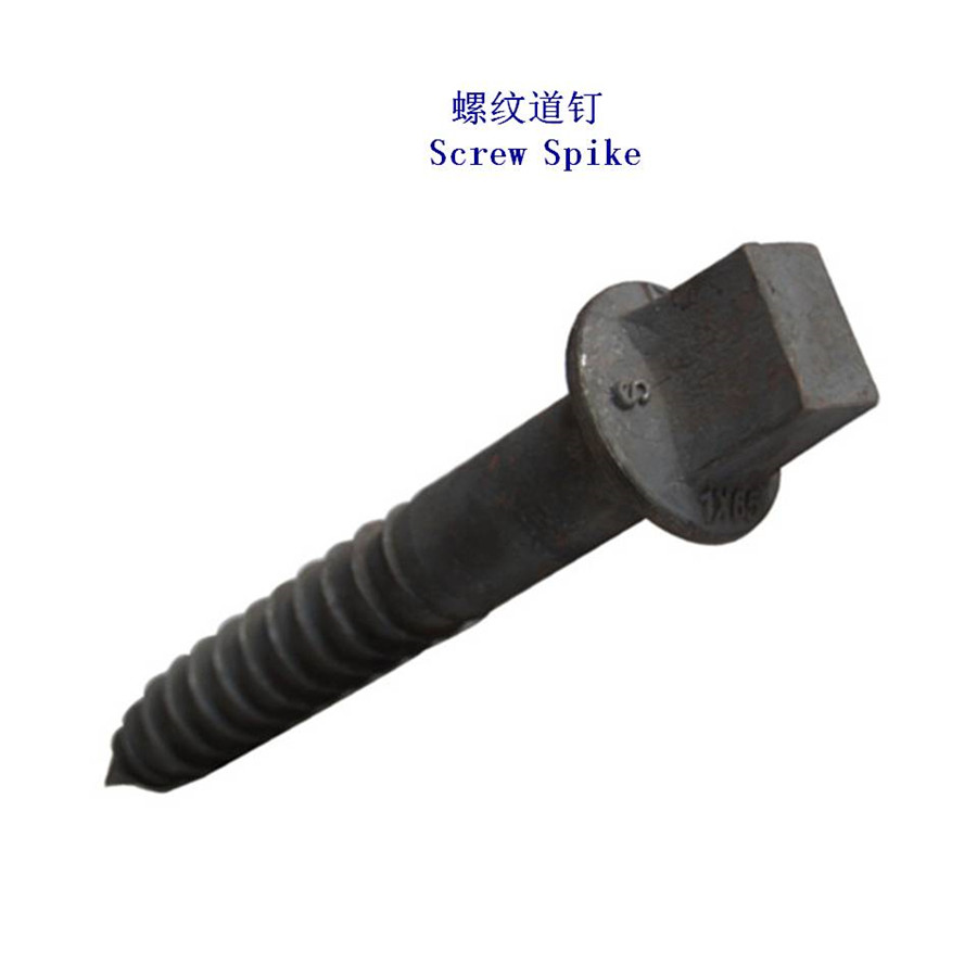 纳米比亚35CrMo螺纹道钉工厂