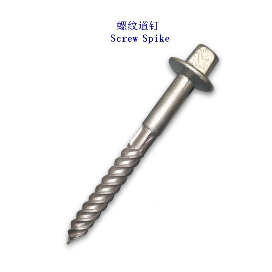 罗马尼亚Ss7铁路道钉工厂