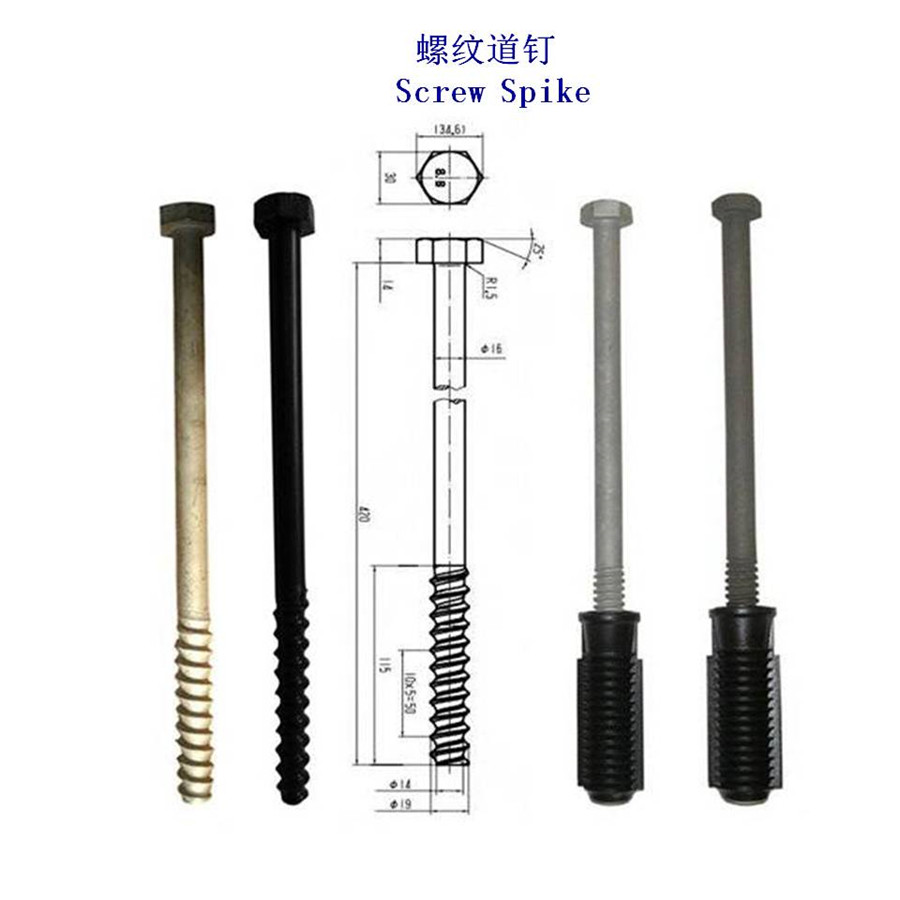 黎巴嫩高碳钢铁路道钉生产工厂