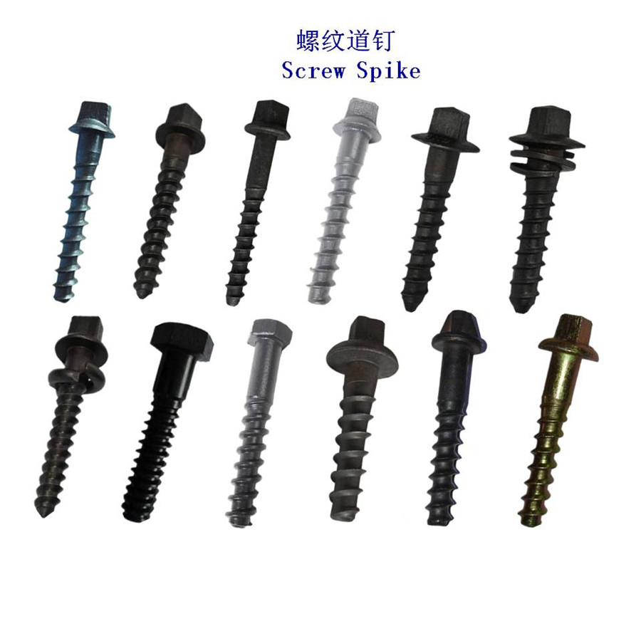 黎巴嫩高碳钢铁路道钉生产工厂