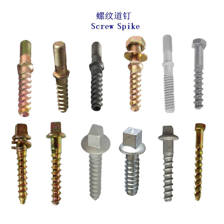 厄立特里亚42CrMo铁路道钉厂家