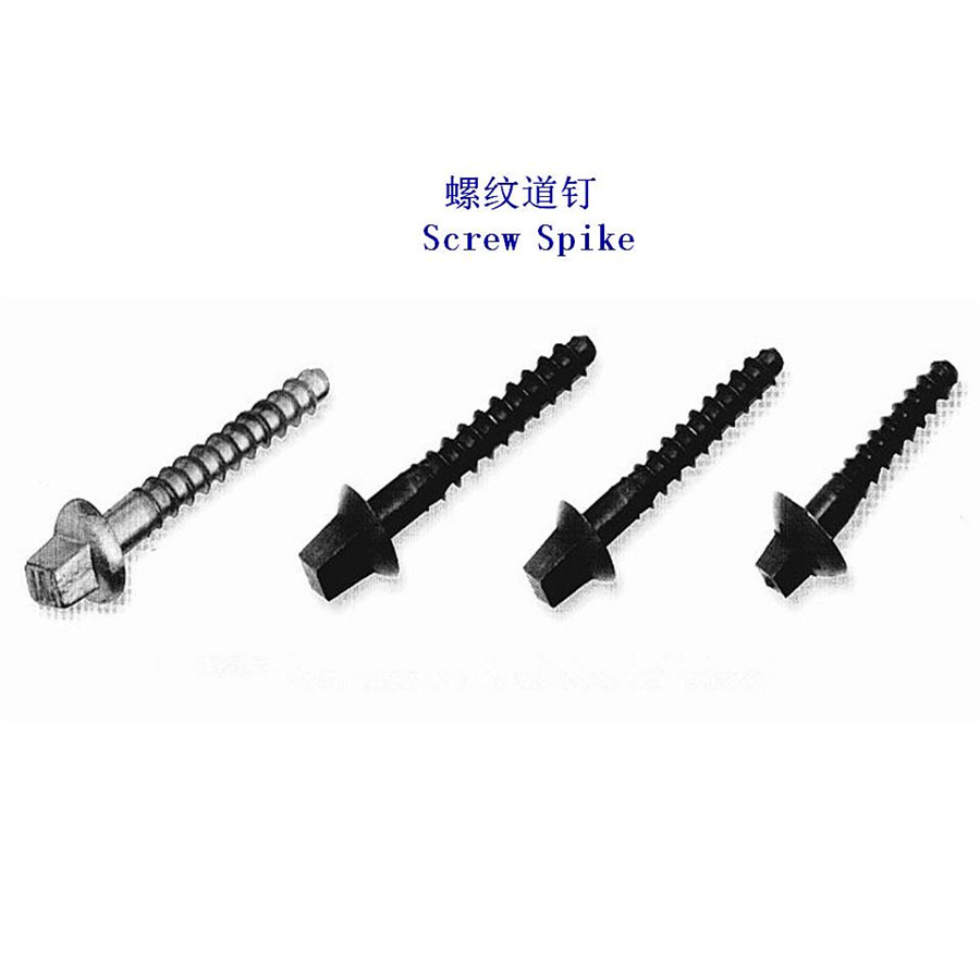 苏里南5.8级螺纹道钉厂家