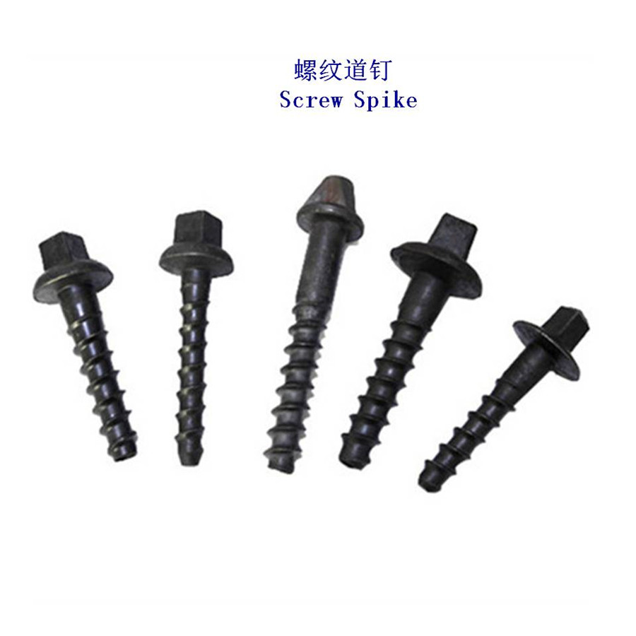 厄立特里亚42CrMo铁路道钉厂家