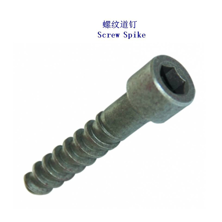 塞尔维亚Q235铁路道钉工厂