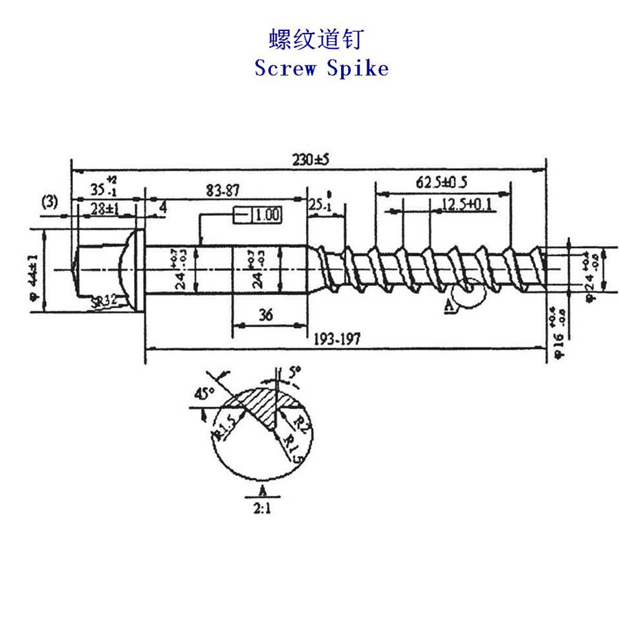 新西兰Ss35铁路道钉生产工厂