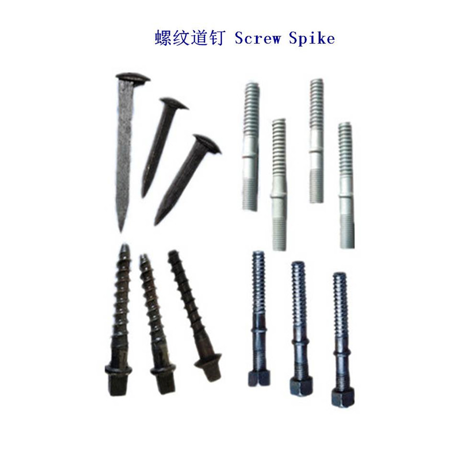 海地Ss36铁路道钉厂家