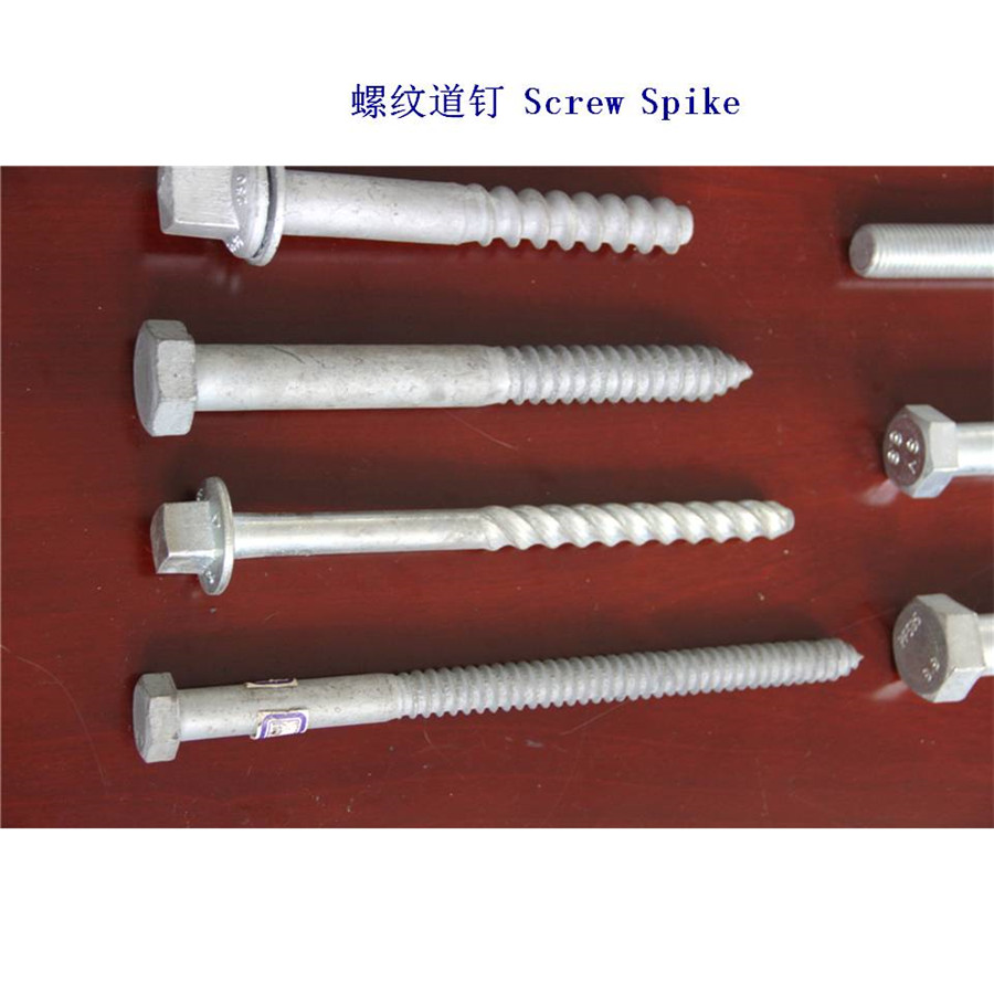 新西兰Ss35铁路道钉生产工厂