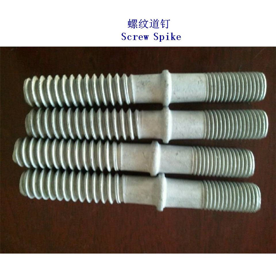 格鲁吉亚低碳钢螺旋道钉生产厂家