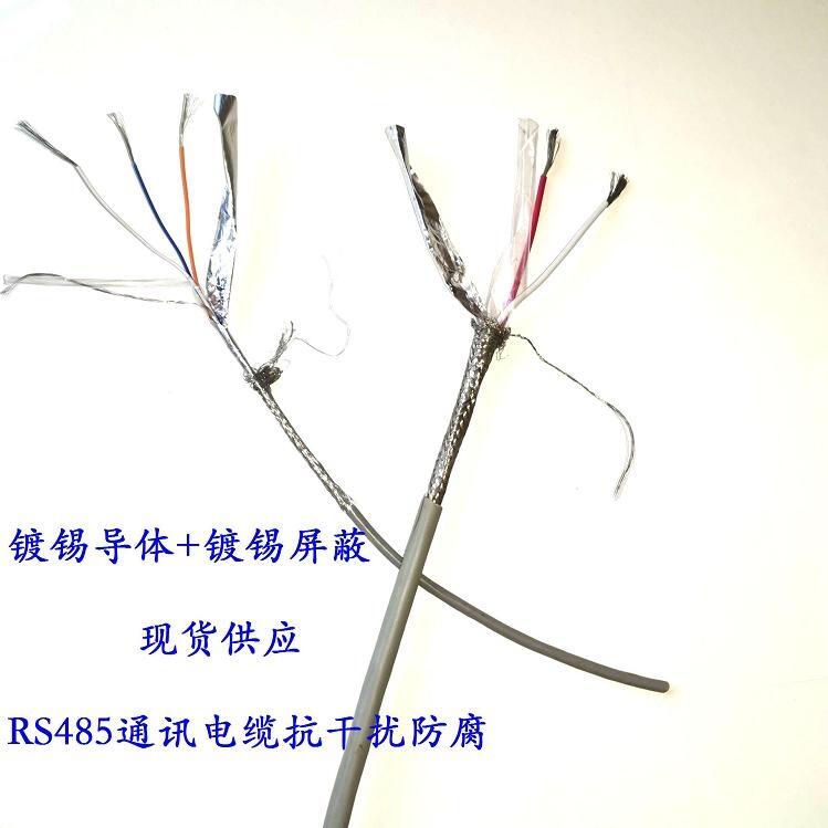 ٺ˫MHYVRP1*2*32/0.2