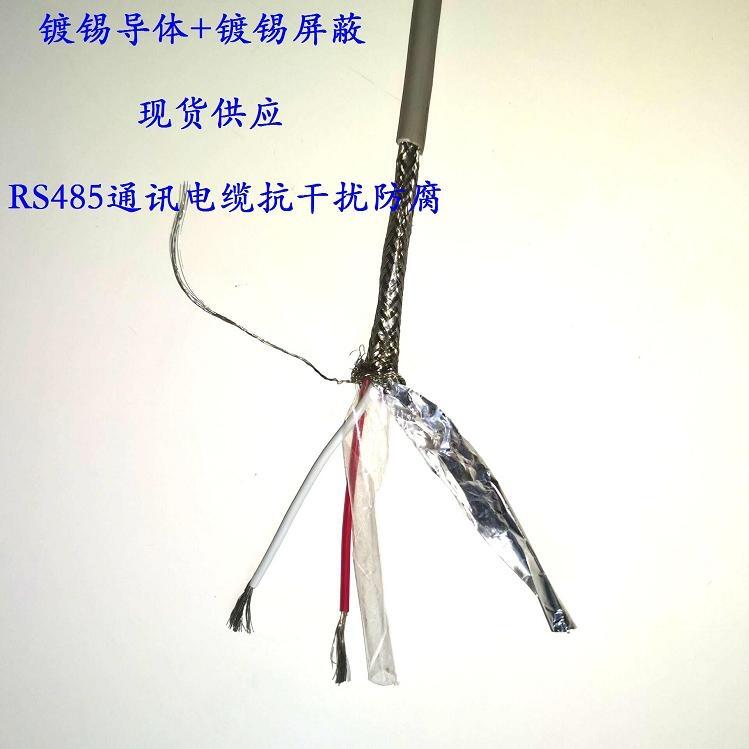 BPYJV-0.6/1KV-3*16+3*2.5-21C