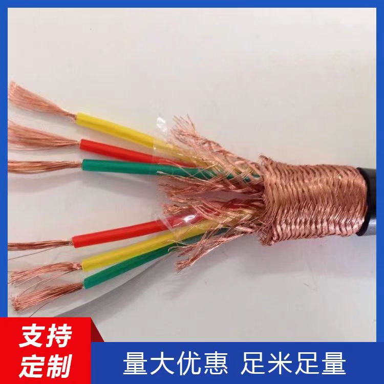 天联MHYA电缆-14*1.0