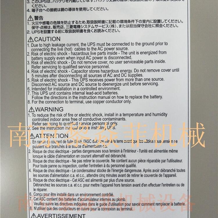 ձMitsubishiСUPSԴFW-ABTL-1.4K㶫ܸ