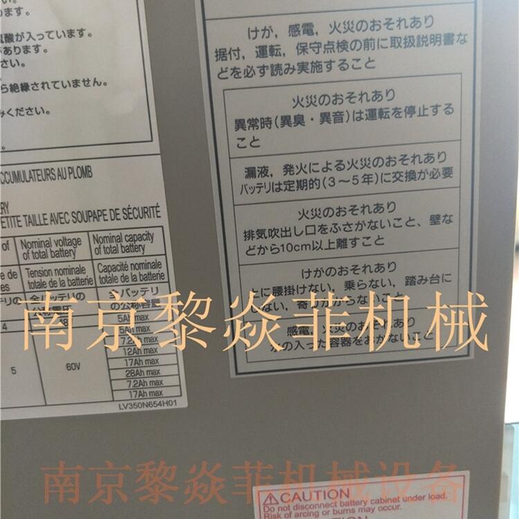 ձMitsubishiⲻϵԴ5kVA£FW-VBT-1.0K㶫عʻ