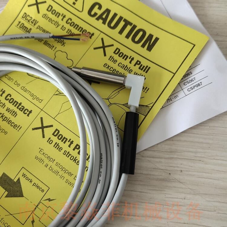 METROLسԵCS-CS065A-L-5˳