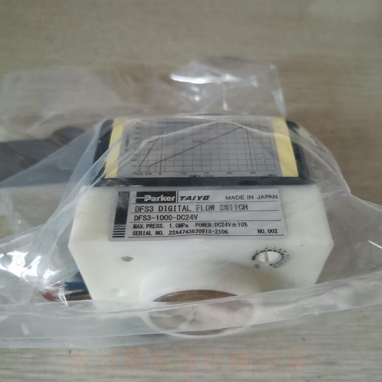 ̫TAIYOֻDFS3-1200-AC100V