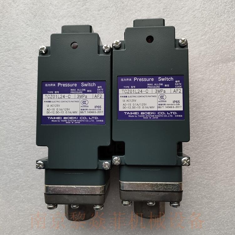 ̫ƽó׾ϸѹTDV-1ƹִӱ